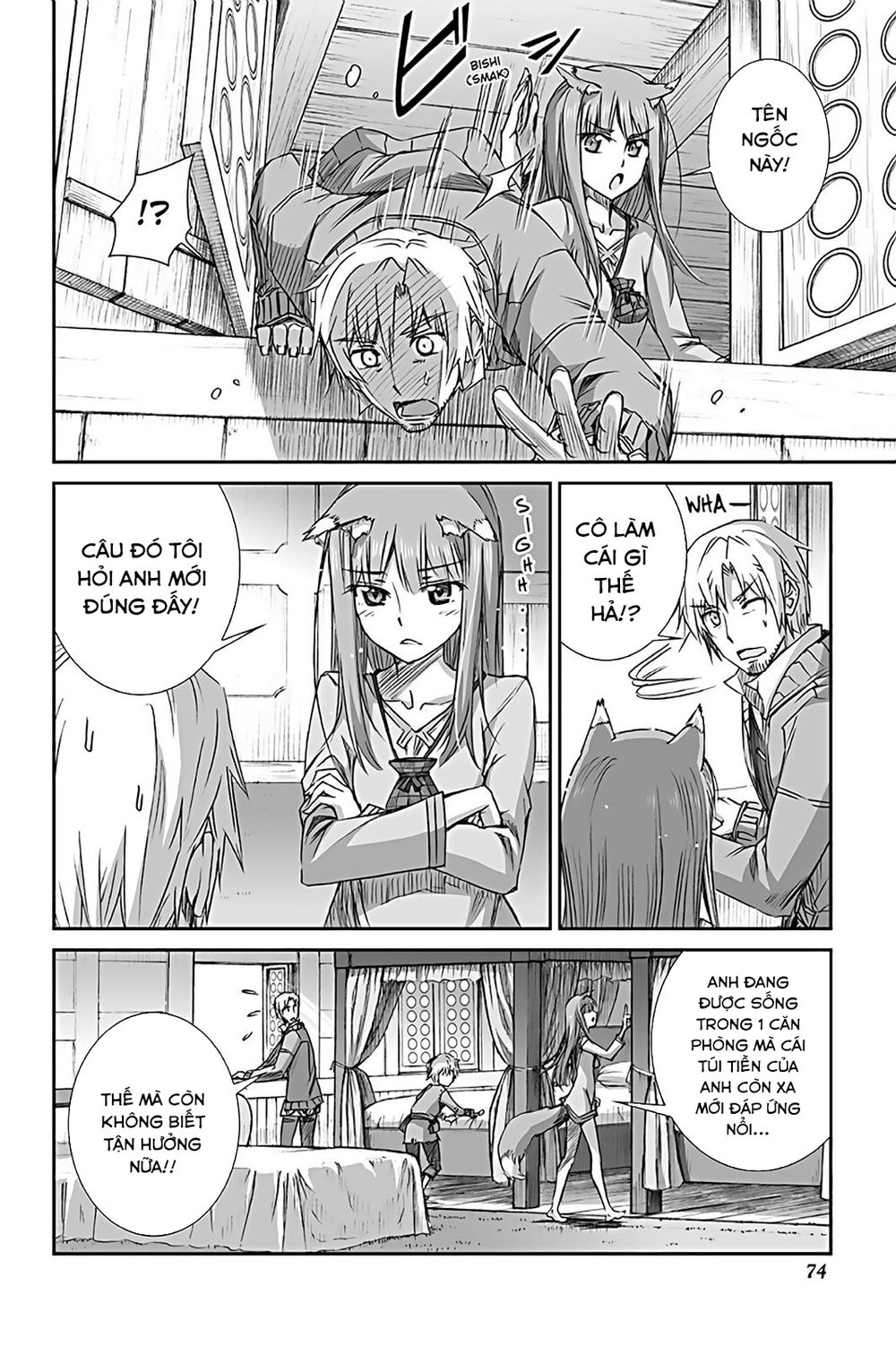 Ookami To Koushinryou Chapter 57 - 23