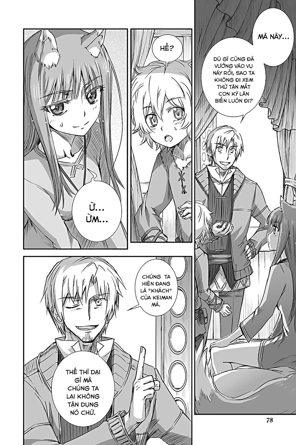 Ookami To Koushinryou Chapter 57 - 27