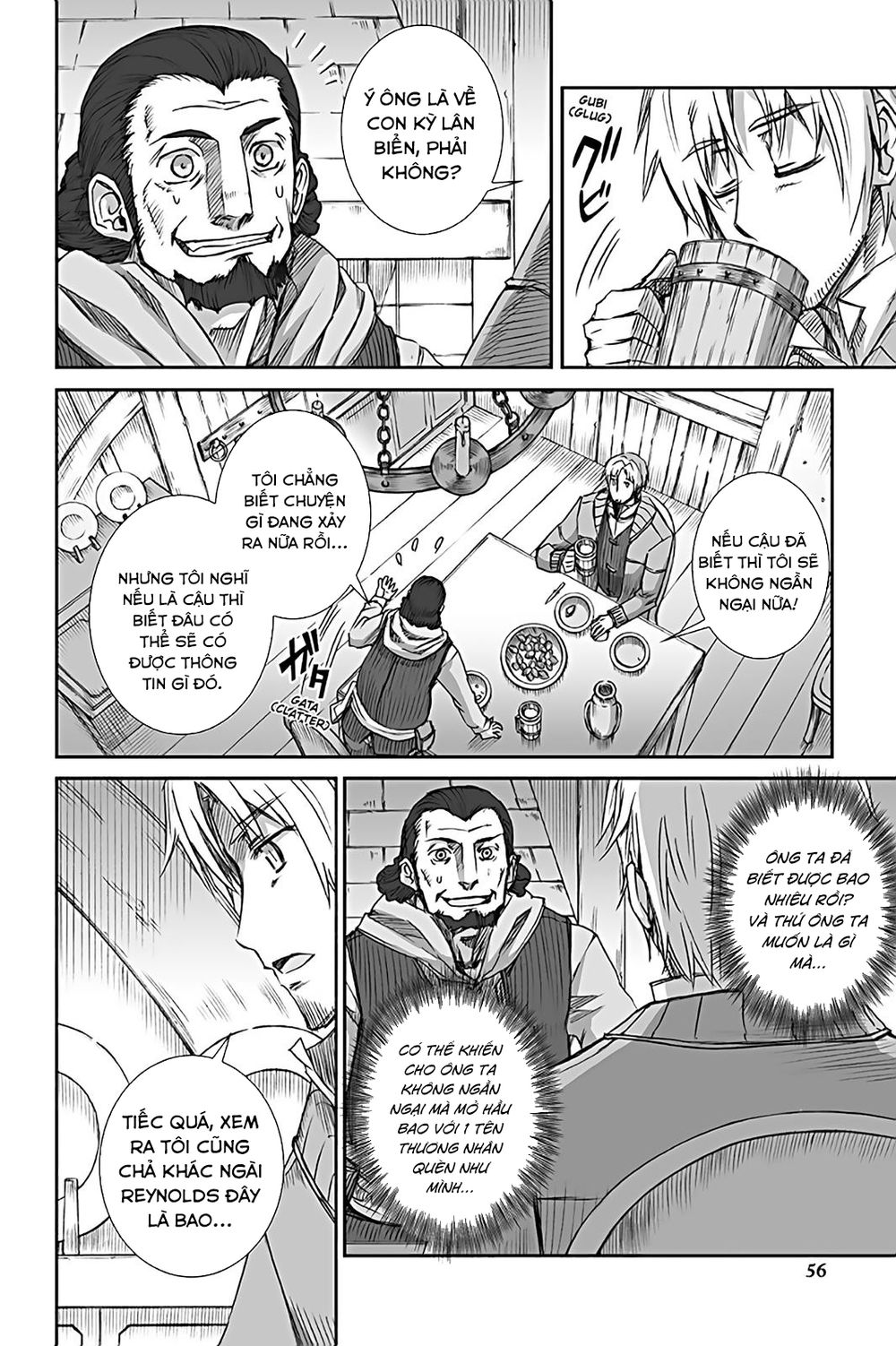 Ookami To Koushinryou Chapter 57 - 5