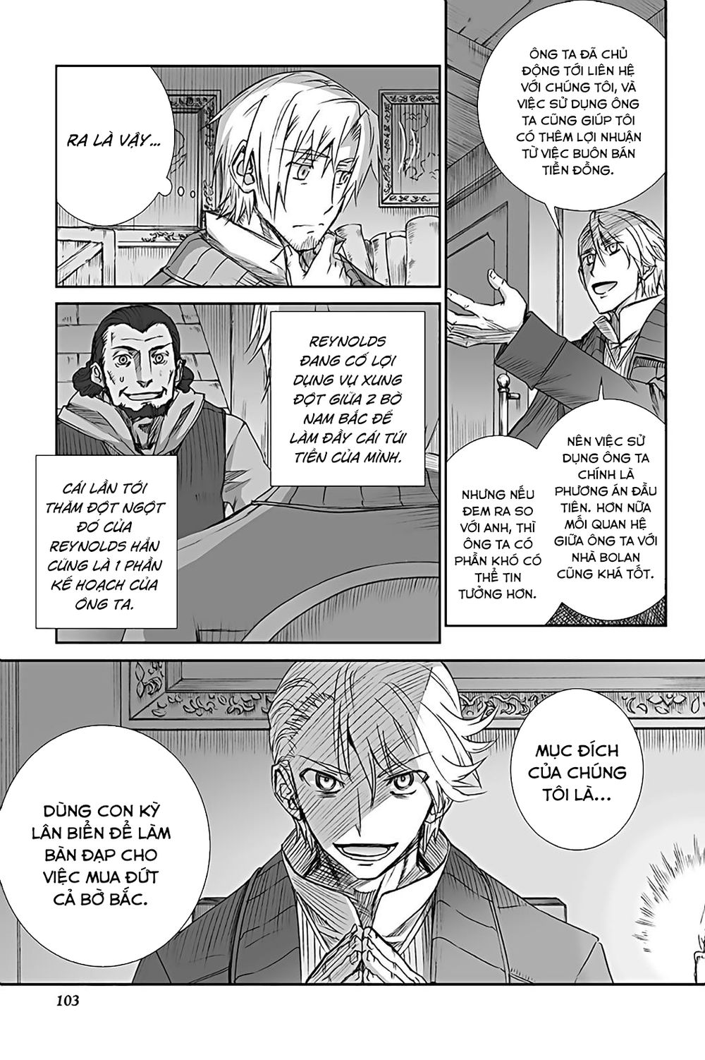 Ookami To Koushinryou Chapter 58 - 23