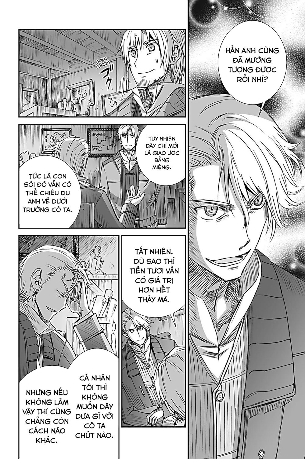 Ookami To Koushinryou Chapter 58 - 26