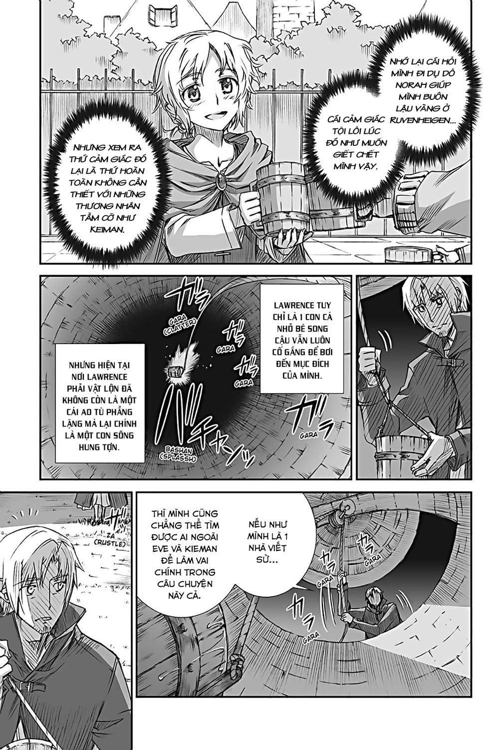 Ookami To Koushinryou Chapter 59 - 6