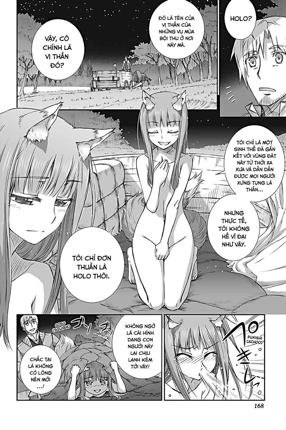 Ookami To Koushinryou Chapter 61.5 - 5