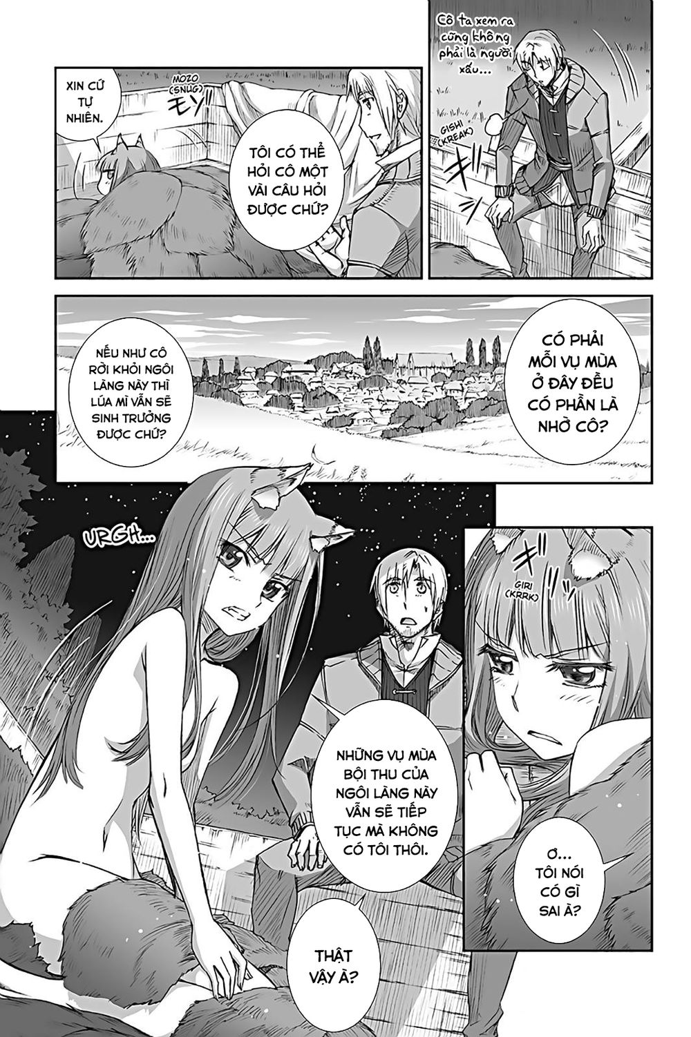 Ookami To Koushinryou Chapter 61.5 - 6