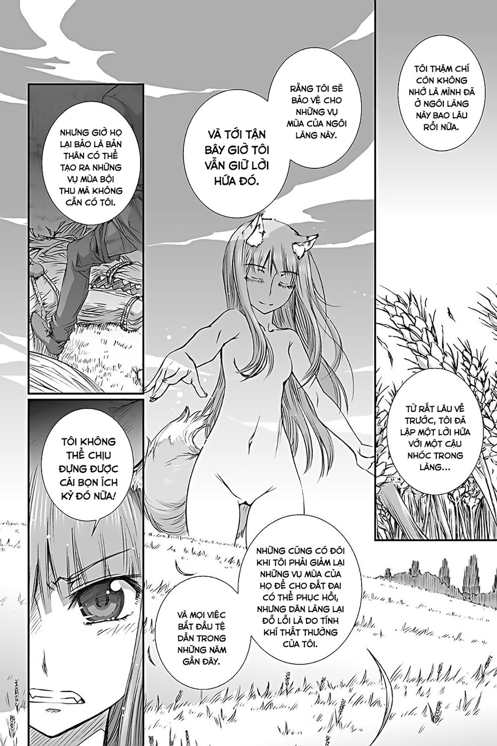 Ookami To Koushinryou Chapter 61.5 - 7