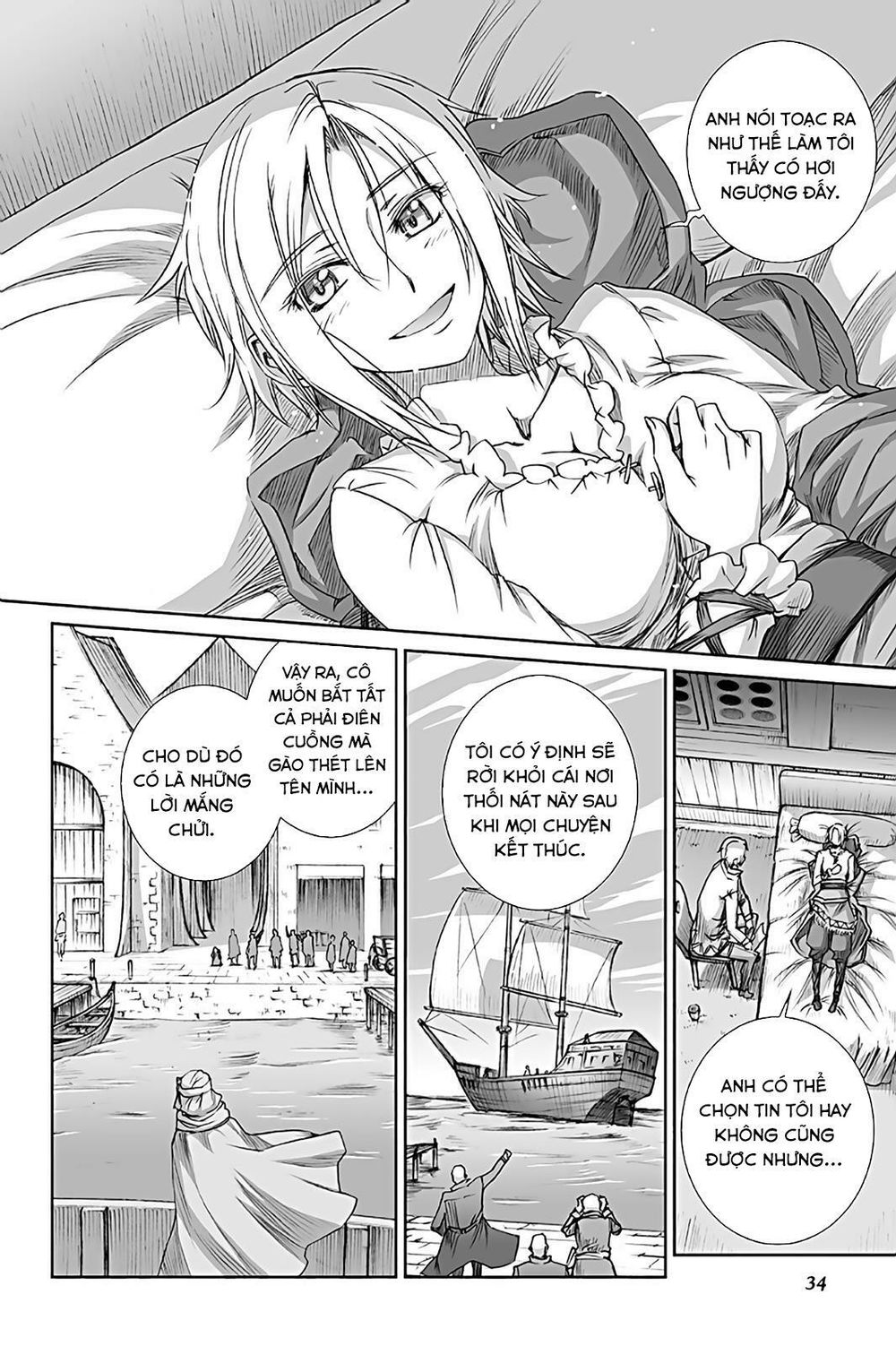 Ookami To Koushinryou Chapter 63 - 18