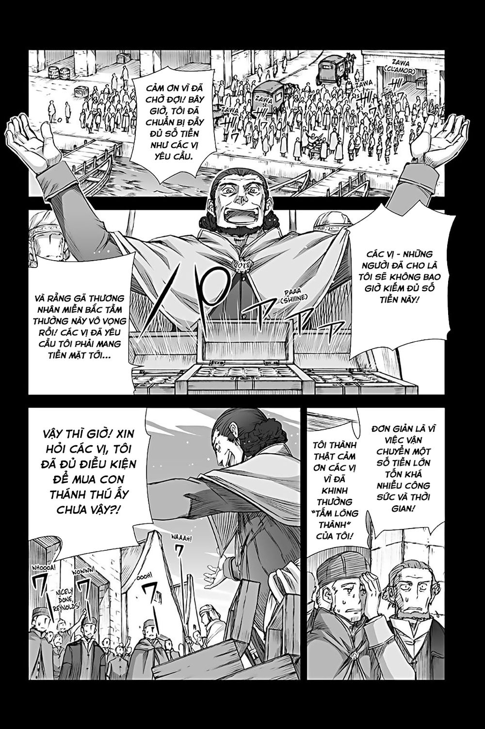 Ookami To Koushinryou Chapter 64 - 26