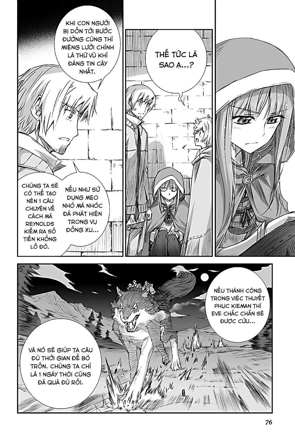 Ookami To Koushinryou Chapter 64 - 32