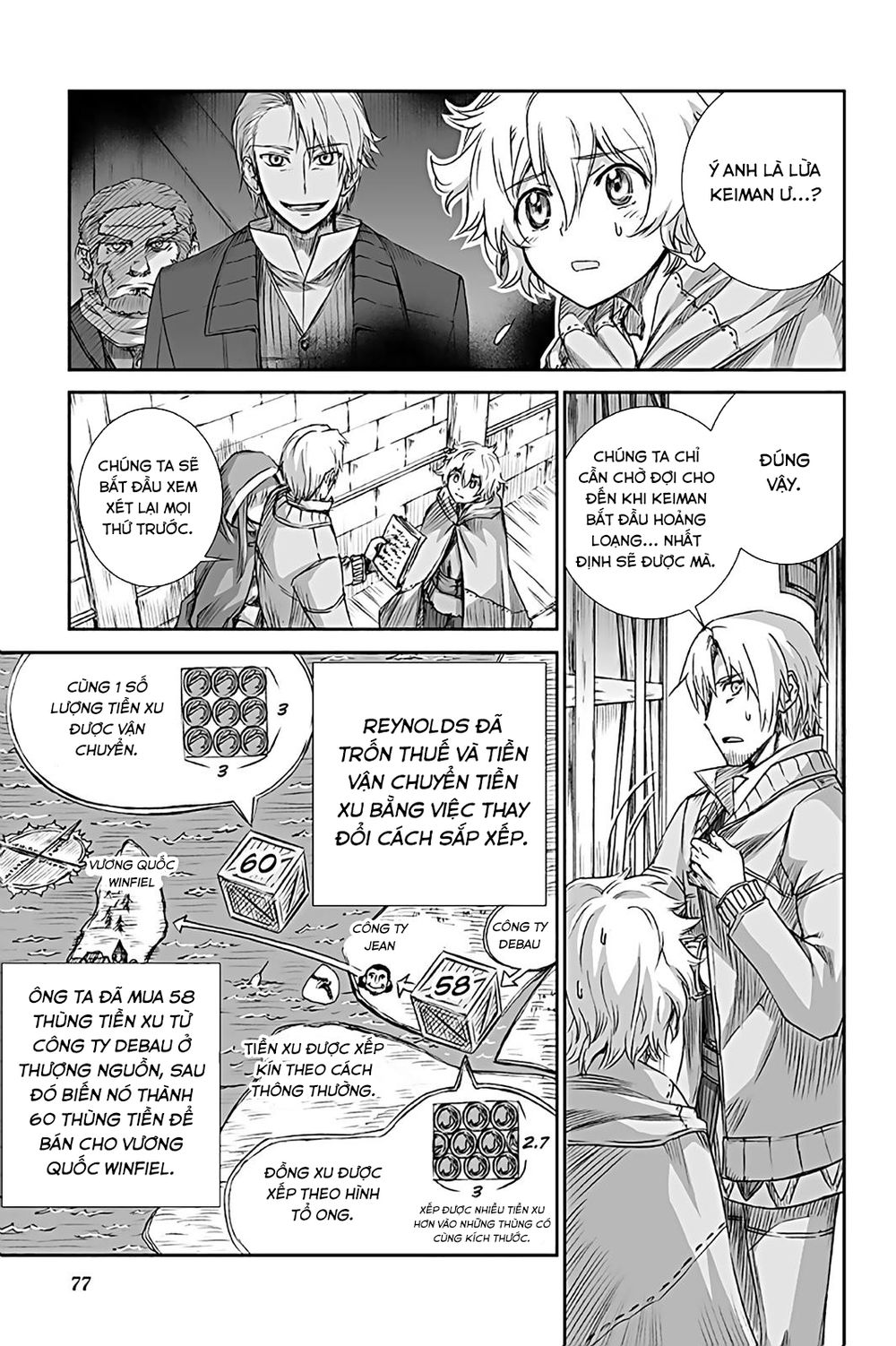 Ookami To Koushinryou Chapter 64 - 33