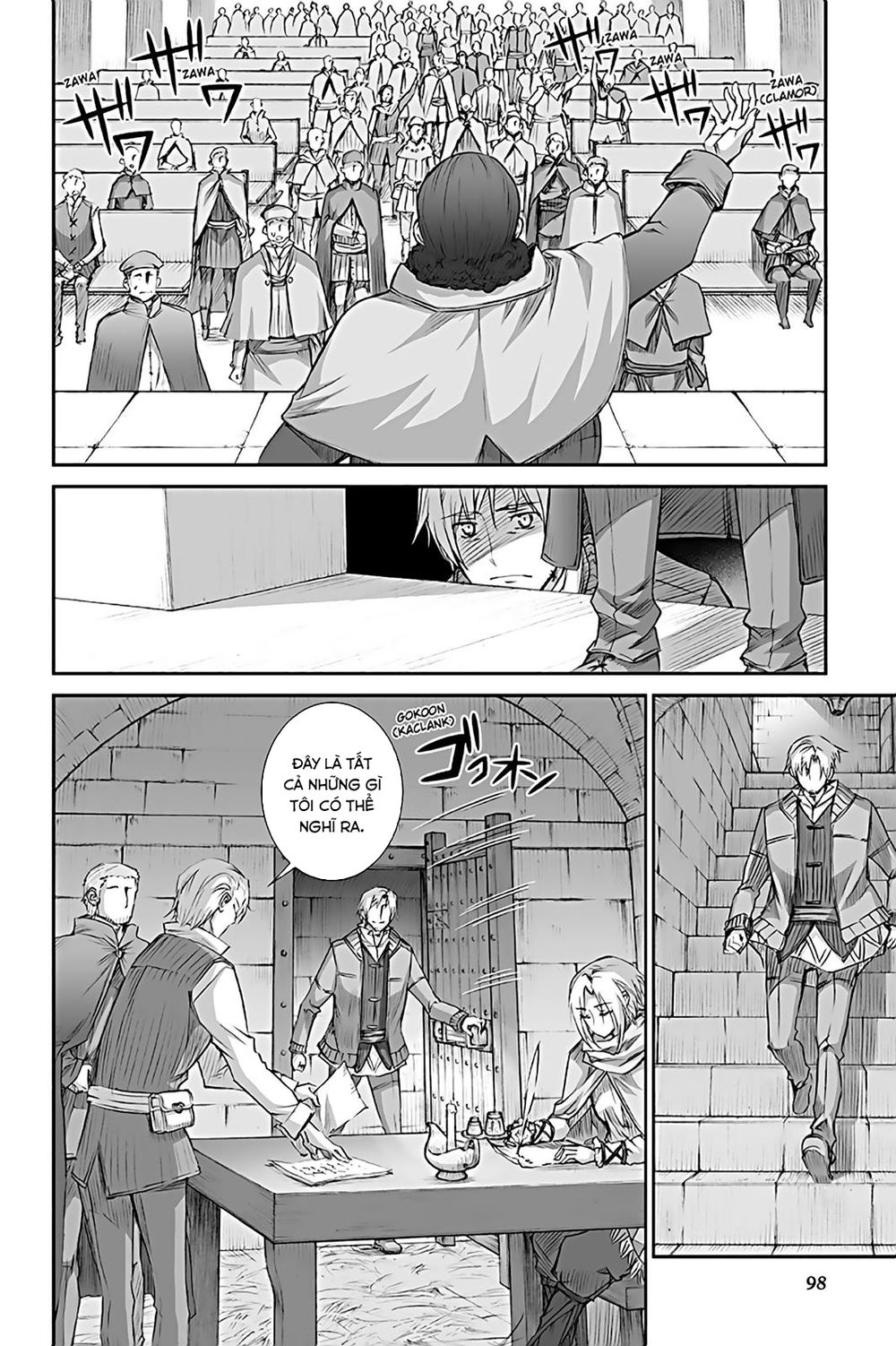 Ookami To Koushinryou Chapter 65 - 15