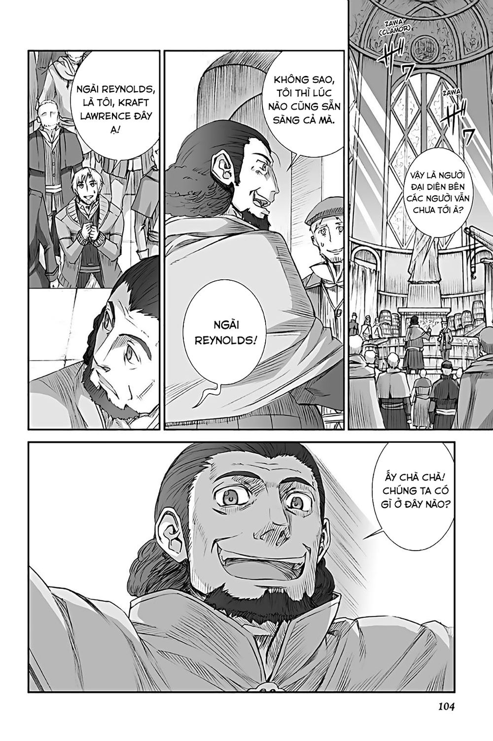 Ookami To Koushinryou Chapter 65 - 21