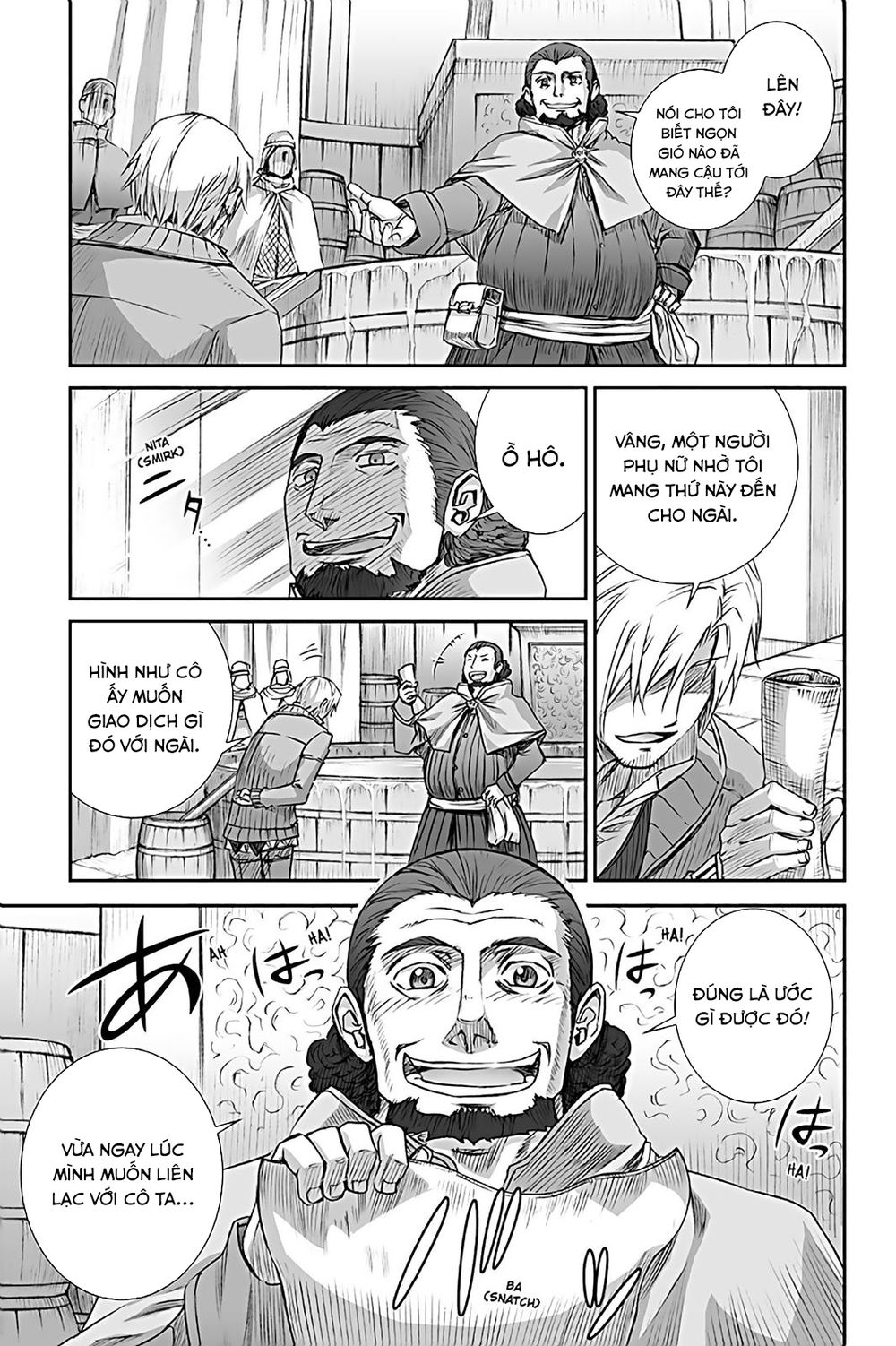 Ookami To Koushinryou Chapter 65 - 22