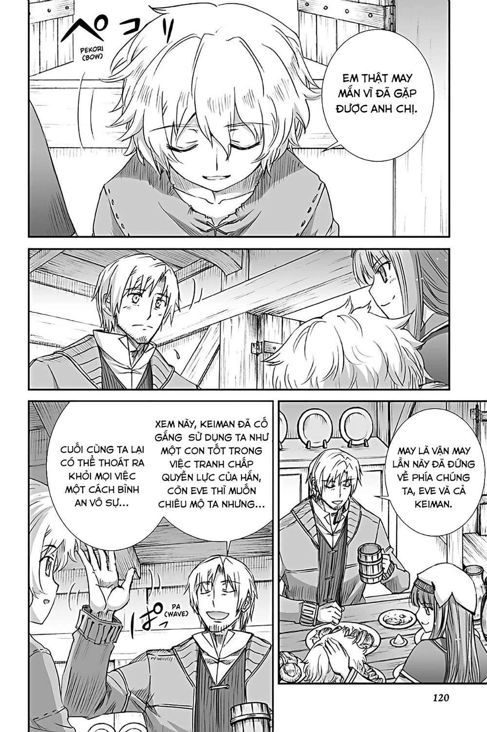 Ookami To Koushinryou Chapter 66 - 7