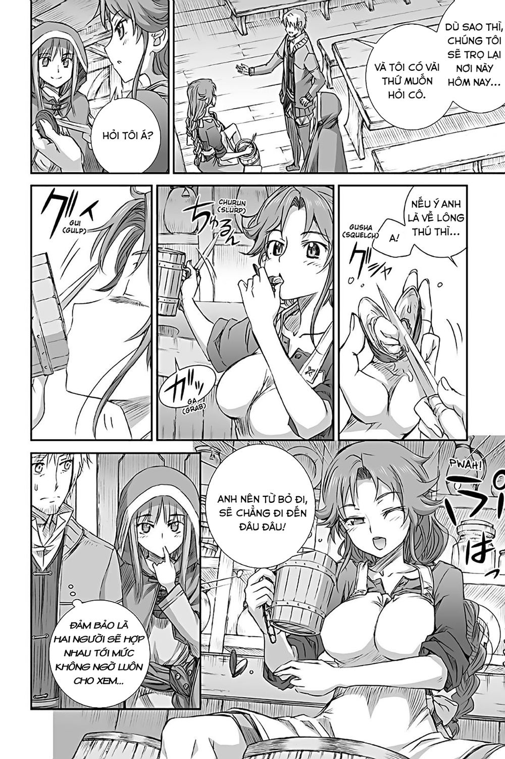 Ookami To Koushinryou Chapter 67 - 17