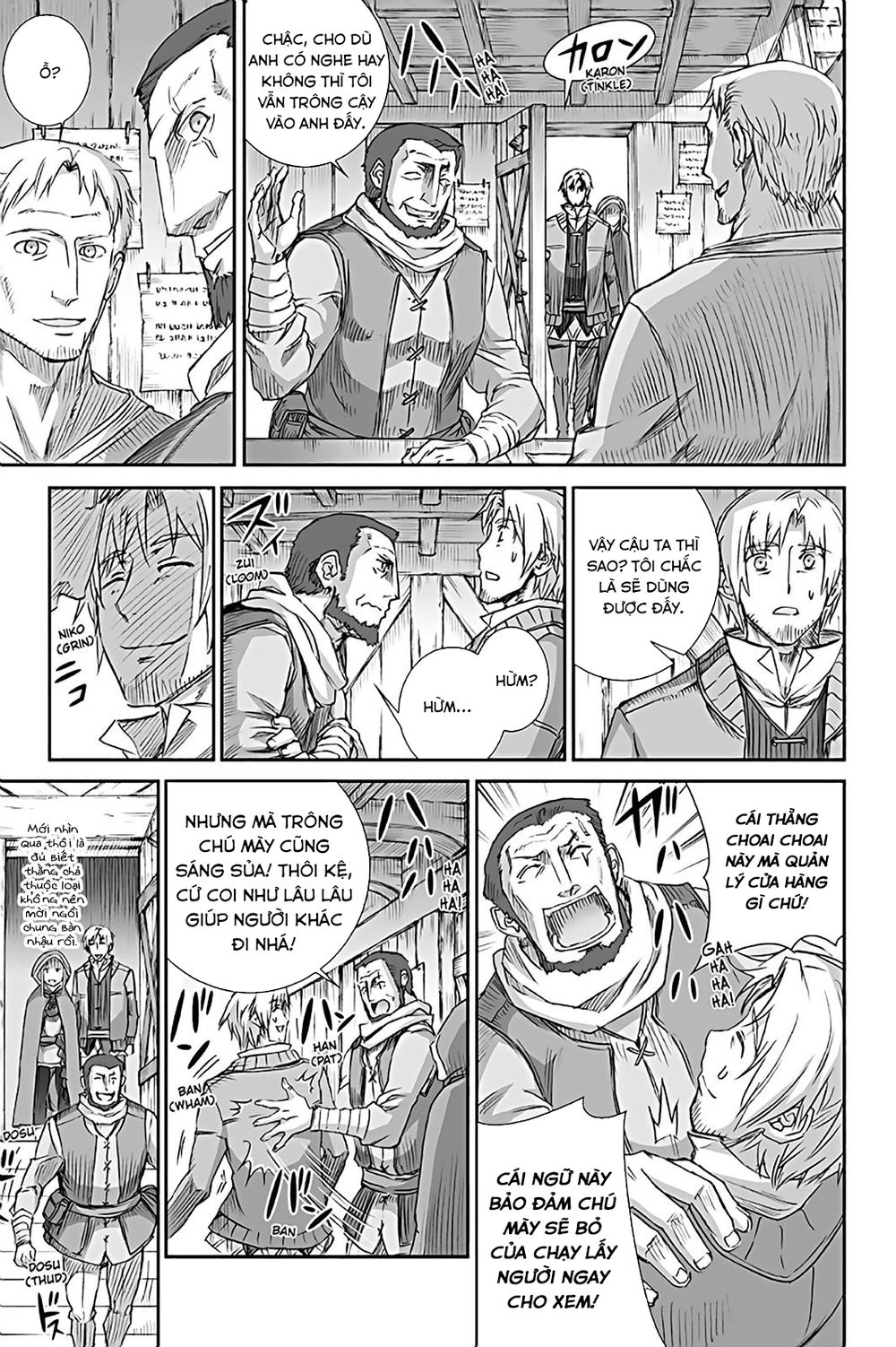 Ookami To Koushinryou Chapter 67 - 28