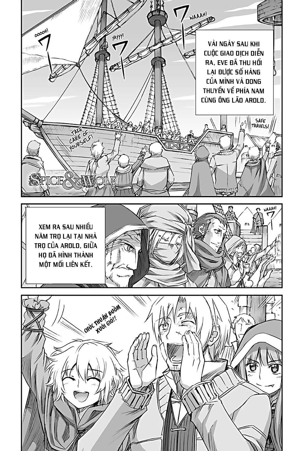 Ookami To Koushinryou Chapter 67 - 4