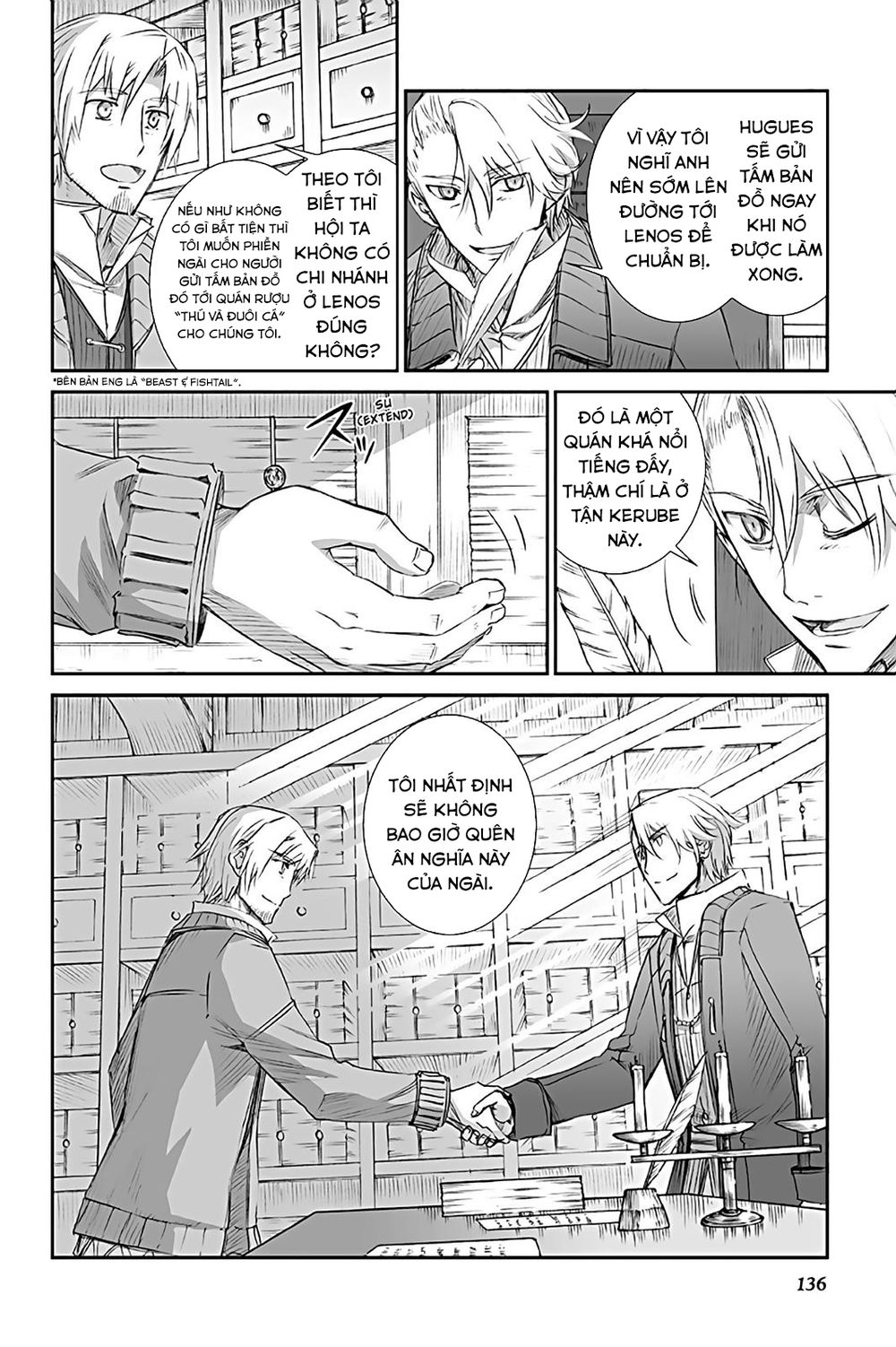 Ookami To Koushinryou Chapter 67 - 7