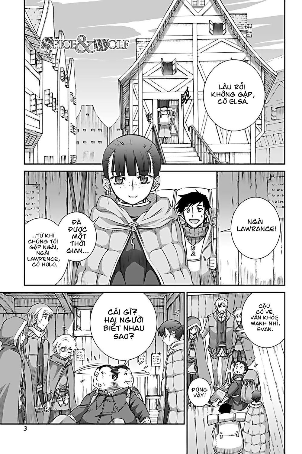 Ookami To Koushinryou Chapter 68 - 5
