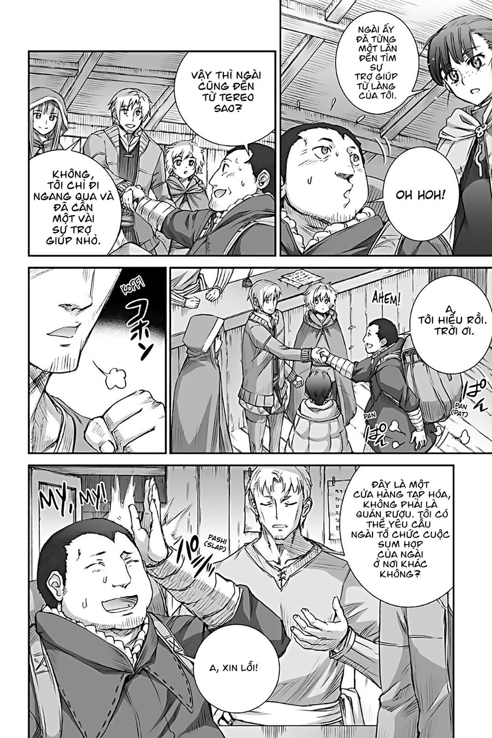 Ookami To Koushinryou Chapter 68 - 6