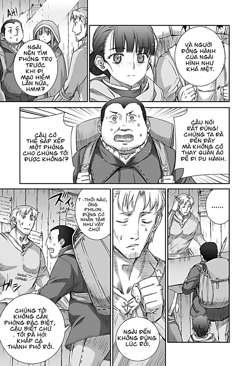 Ookami To Koushinryou Chapter 68 - 7