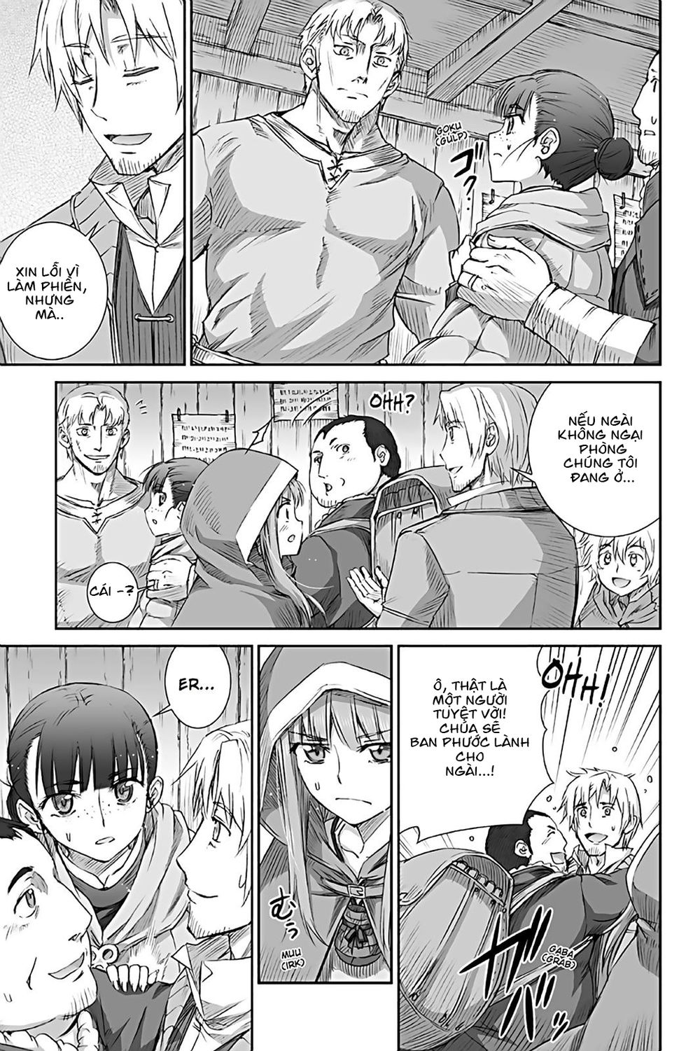 Ookami To Koushinryou Chapter 68 - 9