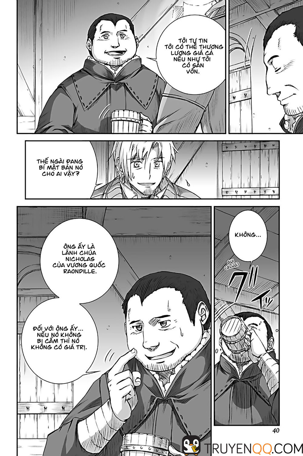 Ookami To Koushinryou Chapter 69 - 15