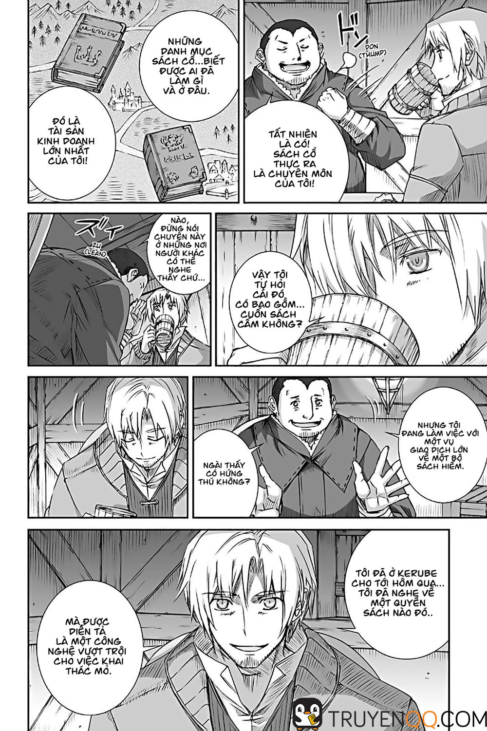 Ookami To Koushinryou Chapter 69 - 3