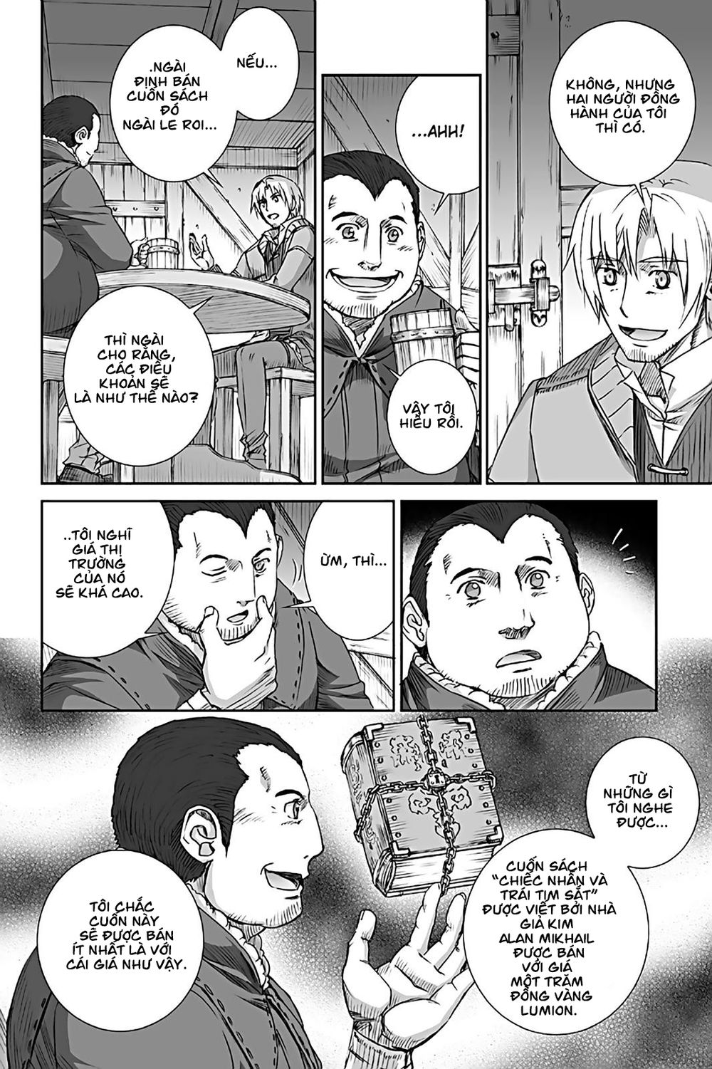 Ookami To Koushinryou Chapter 69 - 5