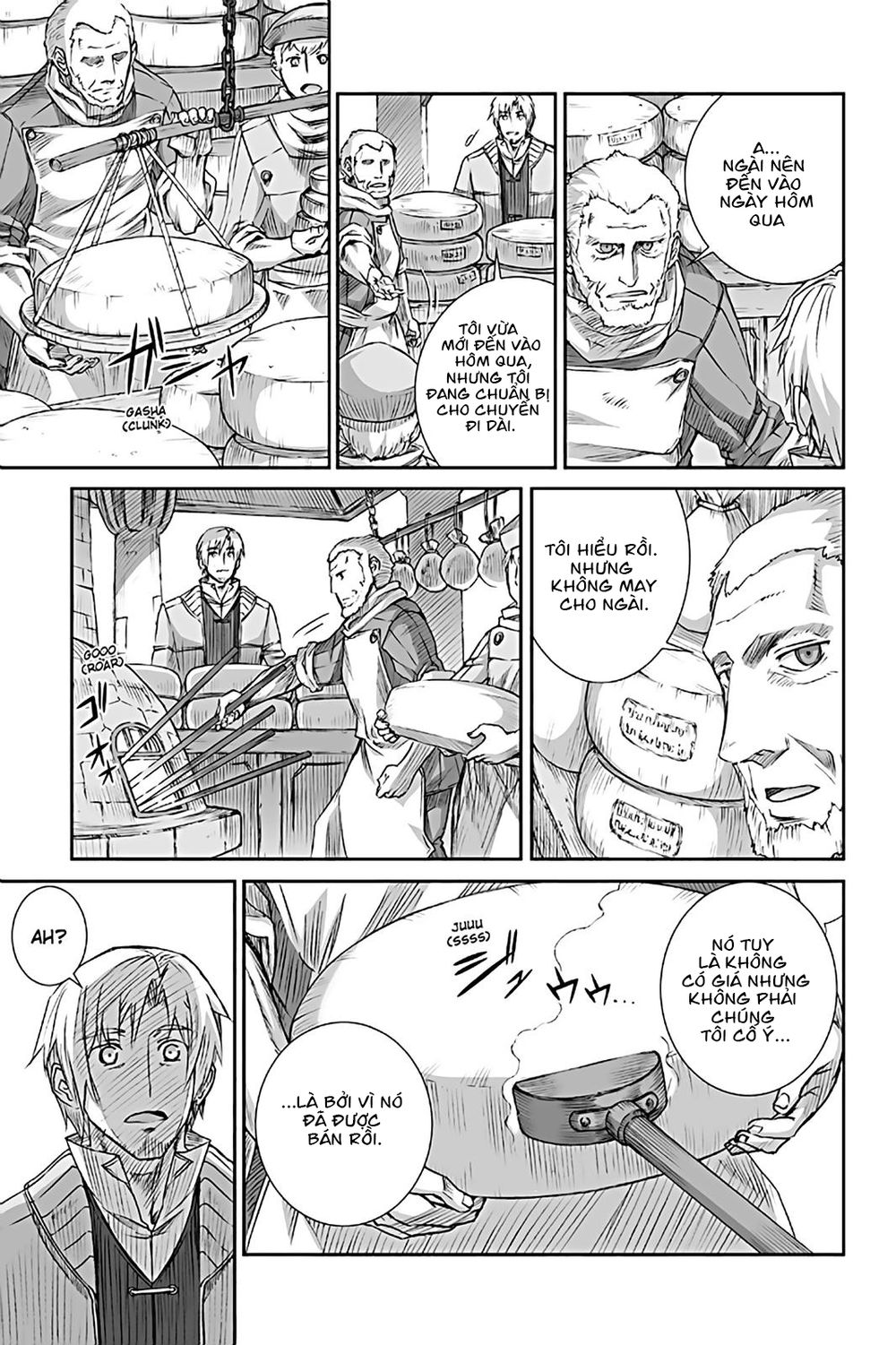 Ookami To Koushinryou Chapter 70 - 14