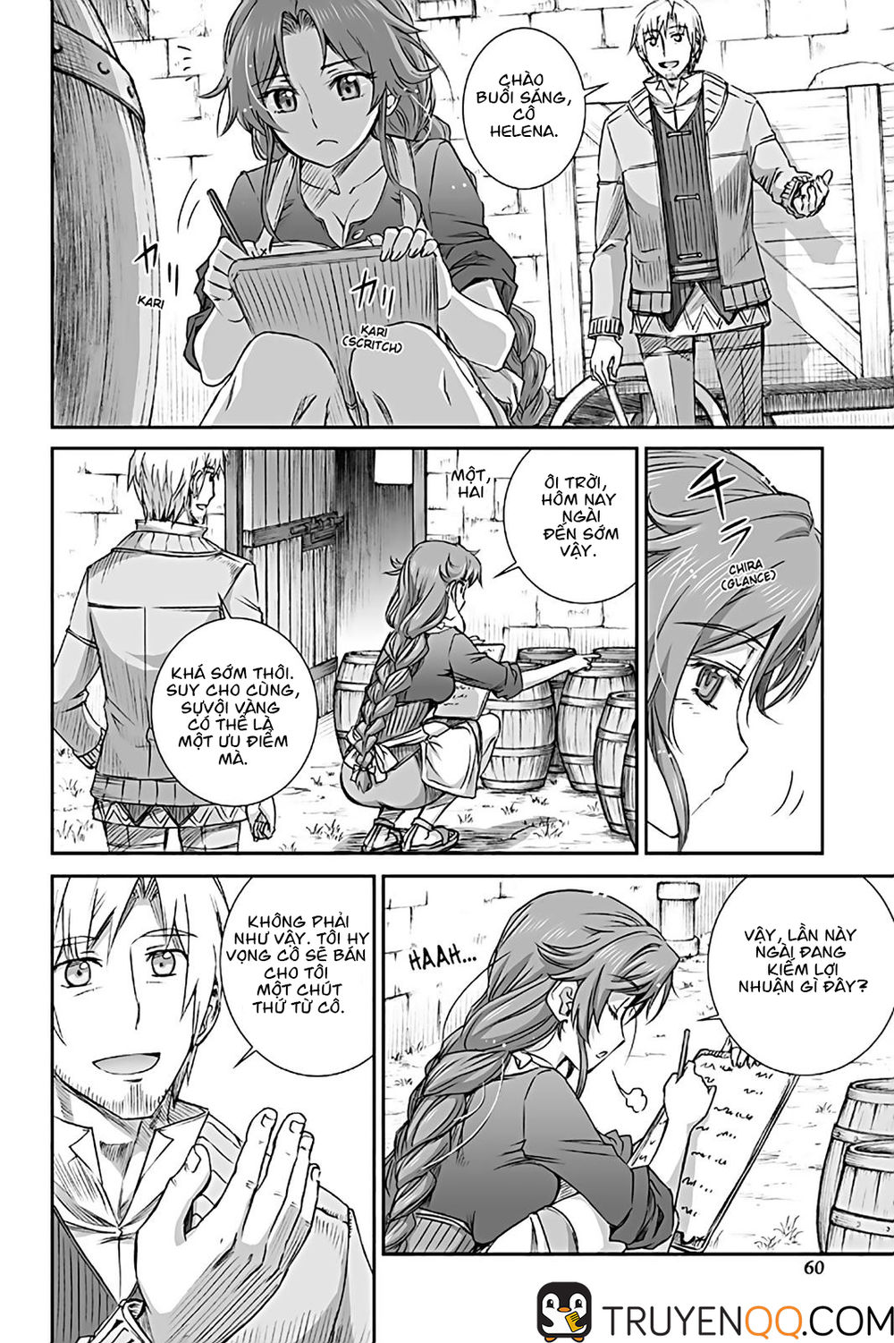 Ookami To Koushinryou Chapter 70 - 17