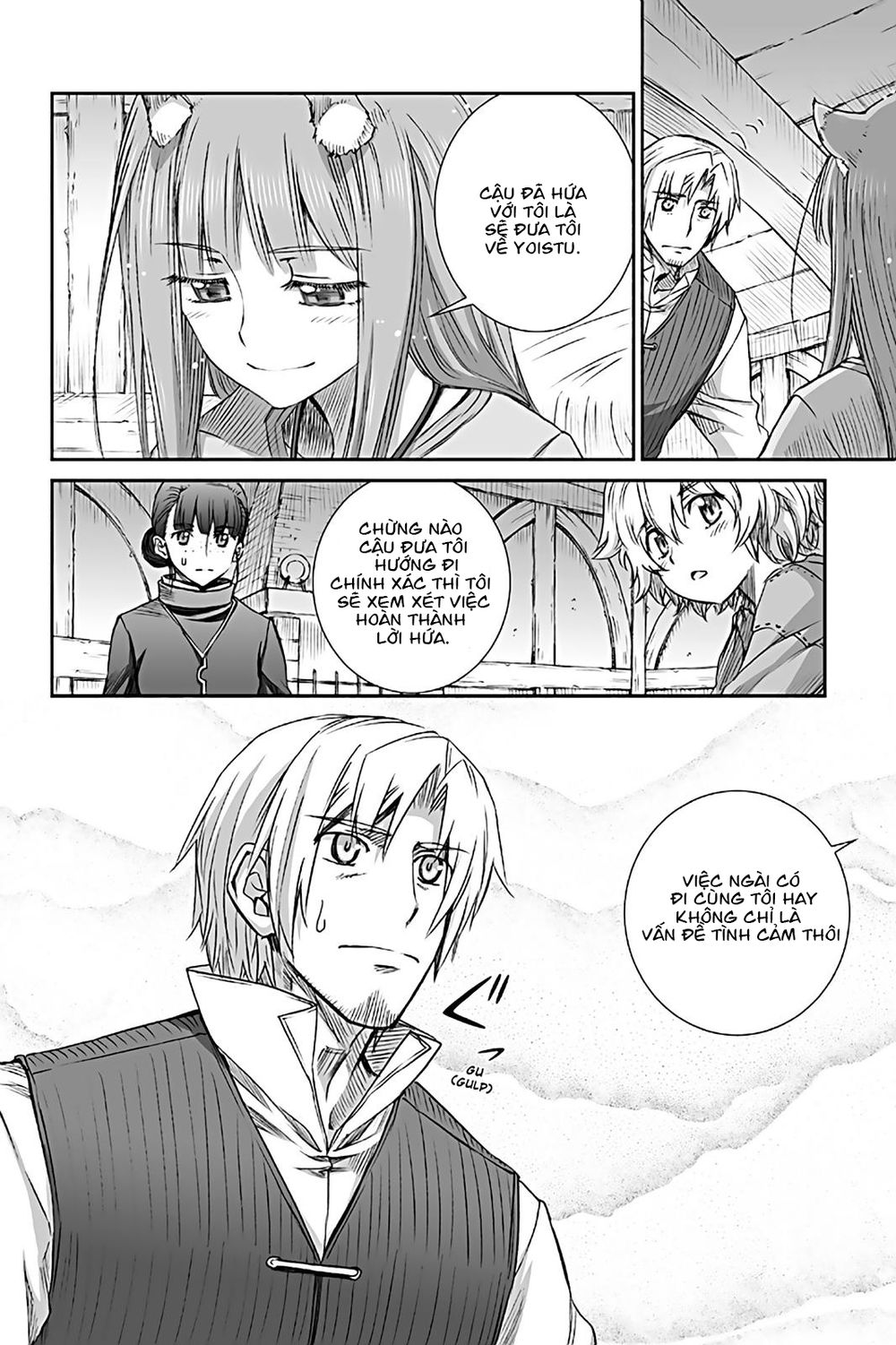Ookami To Koushinryou Chapter 70 - 9