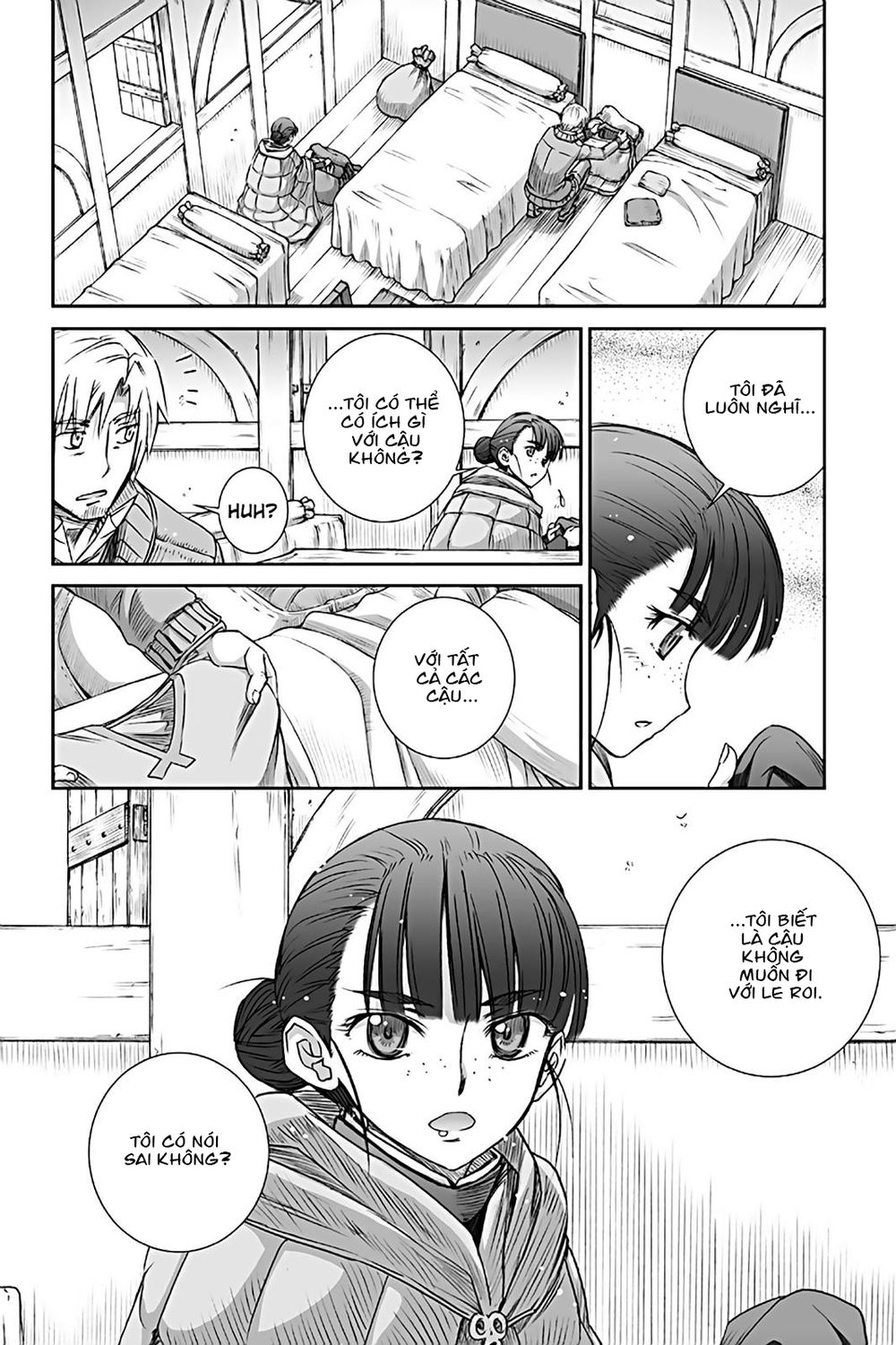 Ookami To Koushinryou Chapter 72 - 13