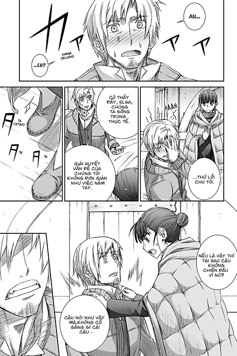 Ookami To Koushinryou Chapter 72 - 16