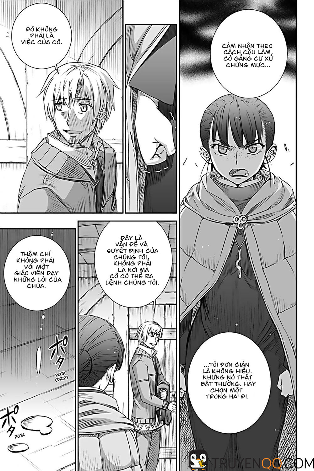 Ookami To Koushinryou Chapter 72 - 24