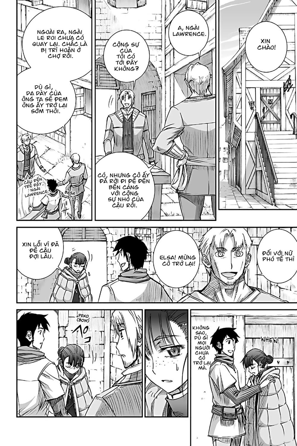 Ookami To Koushinryou Chapter 72 - 7