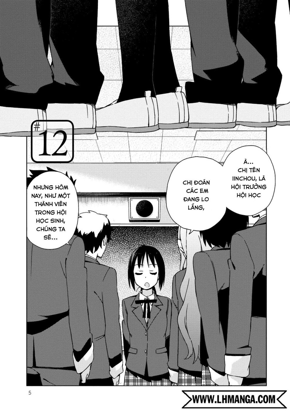 Seifuku Aventure Chapter 12 - 6
