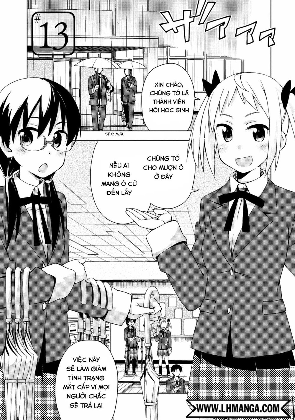 Seifuku Aventure Chapter 13 - 1