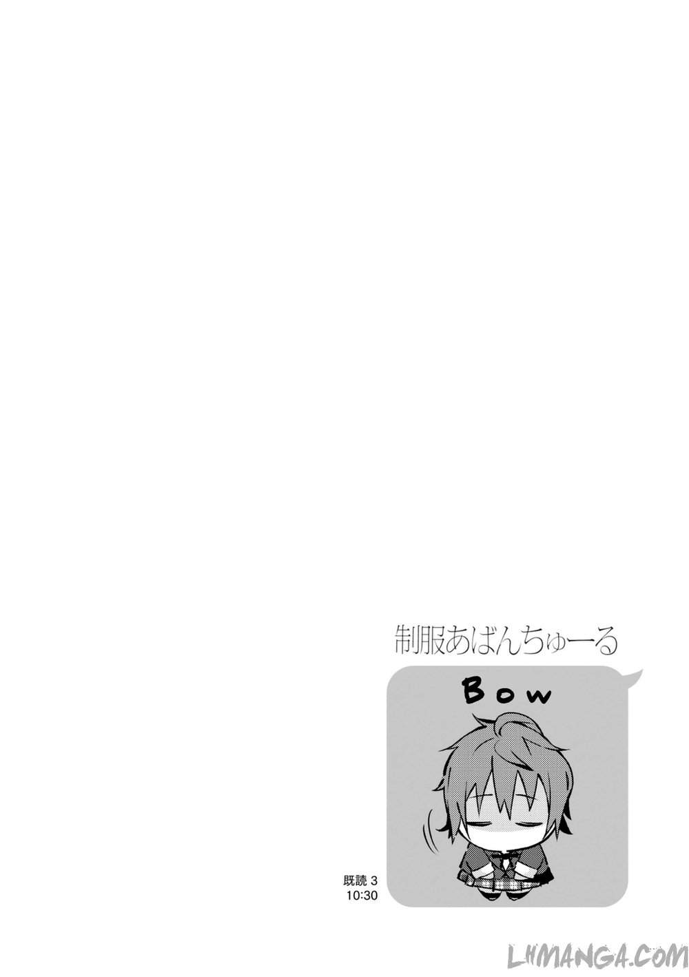 Seifuku Aventure Chapter 14 - 10