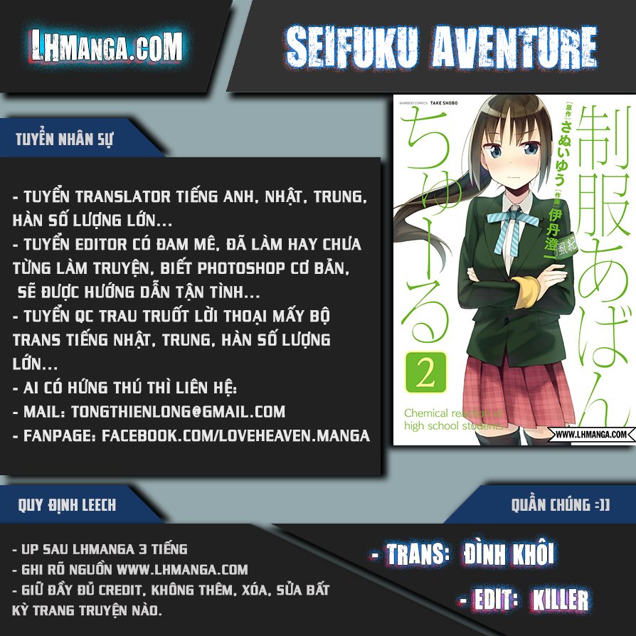 Seifuku Aventure Chapter 21 - 1