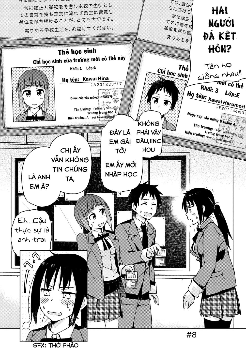 Seifuku Aventure Chapter 8 - 14
