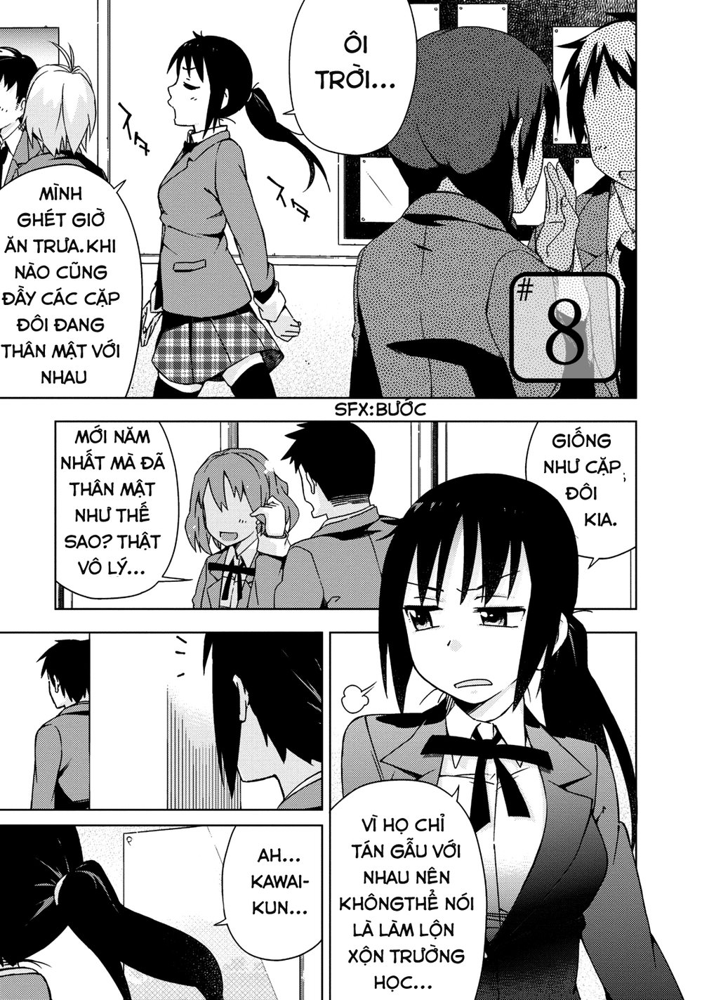 Seifuku Aventure Chapter 8 - 3