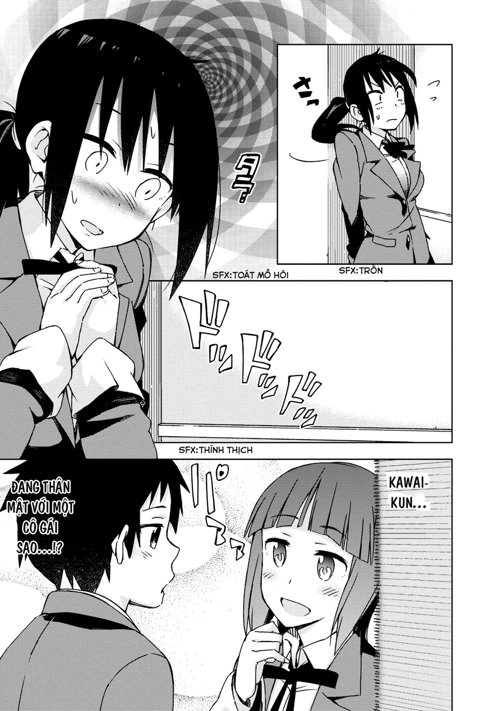Seifuku Aventure Chapter 8 - 5