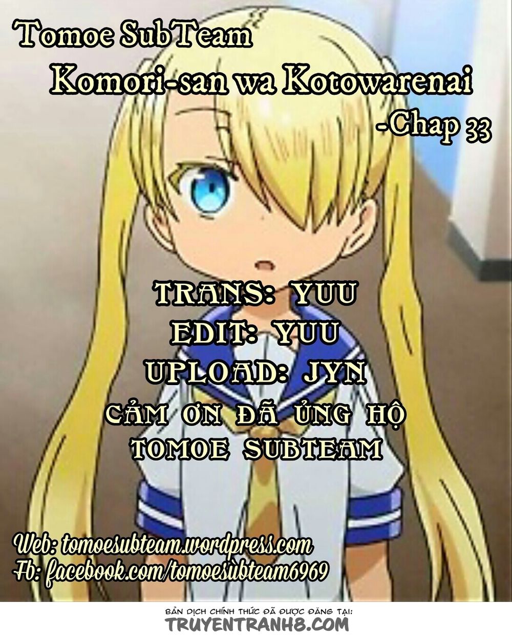 Komori-San Wa Kotowarenai Chapter 33 - 1