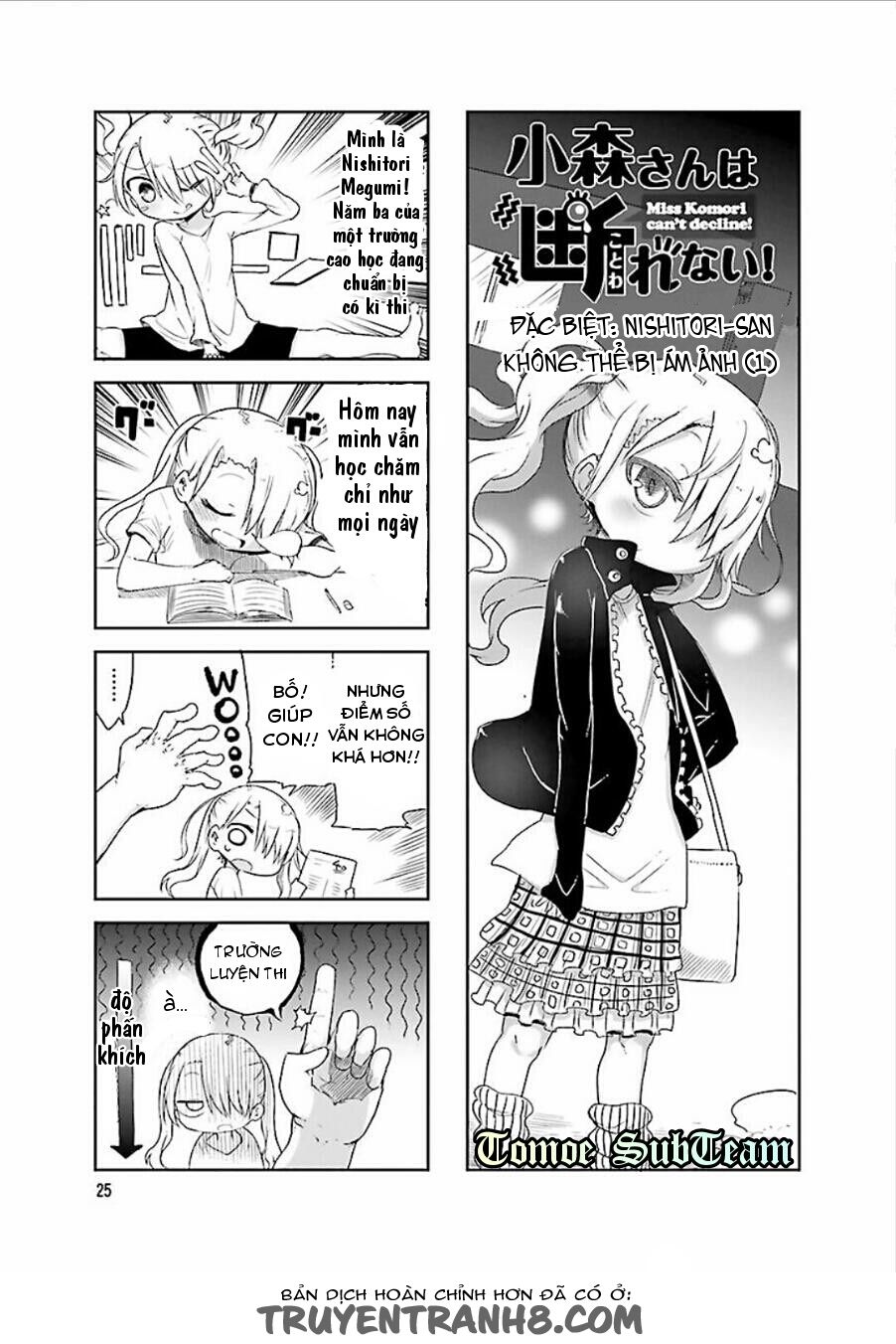 Komori-San Wa Kotowarenai Chapter 33 - 2