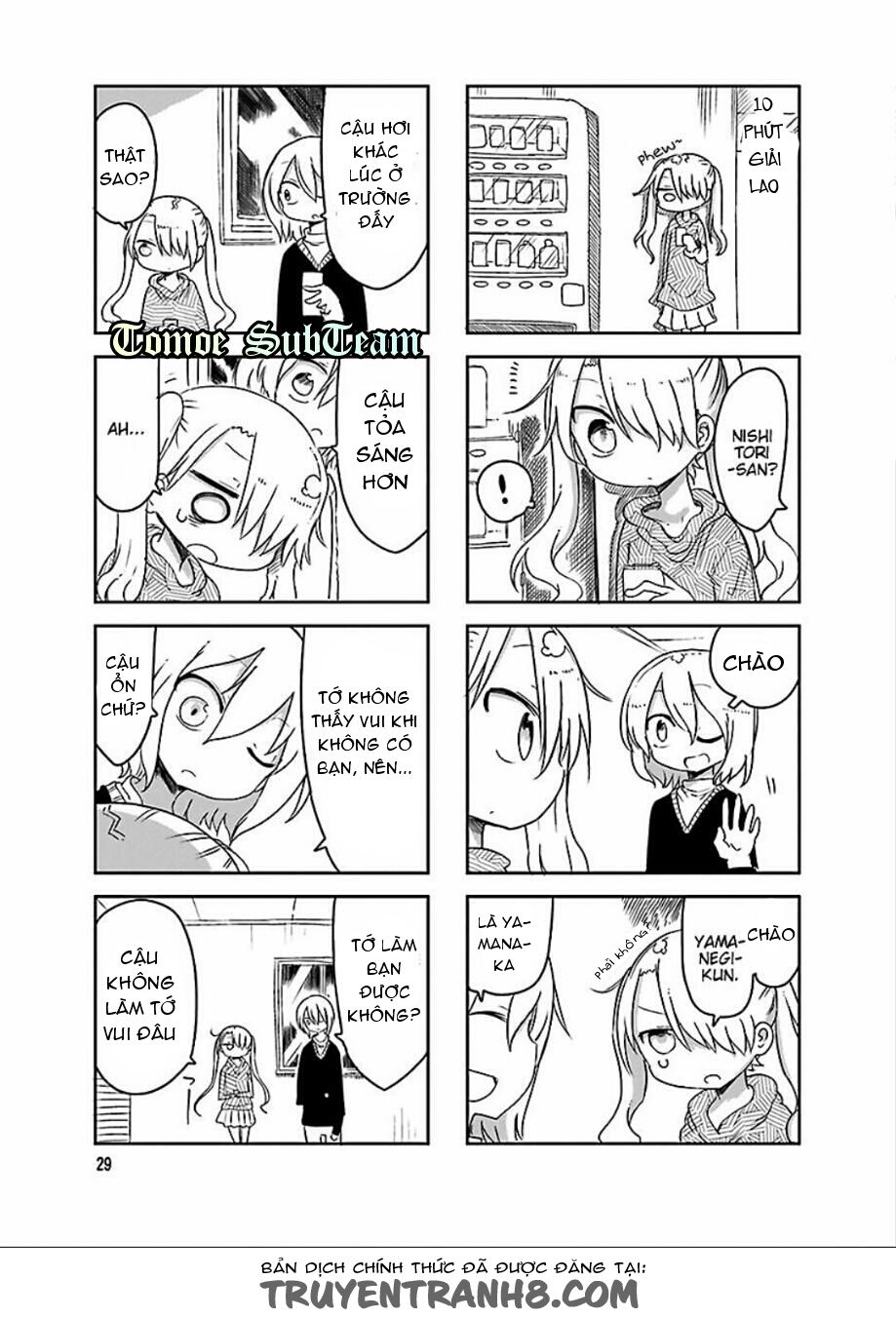 Komori-San Wa Kotowarenai Chapter 33 - 6