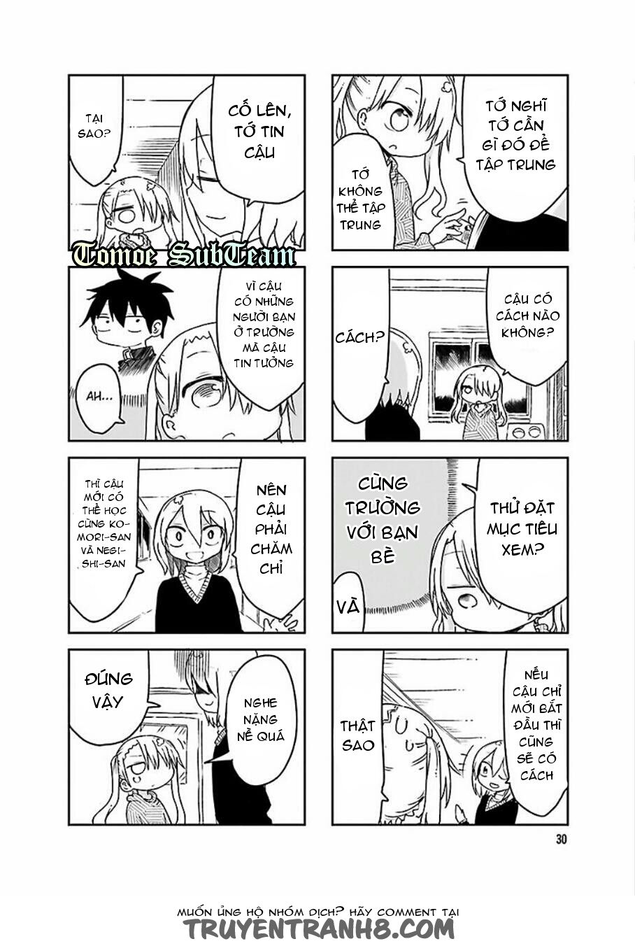Komori-San Wa Kotowarenai Chapter 33 - 7