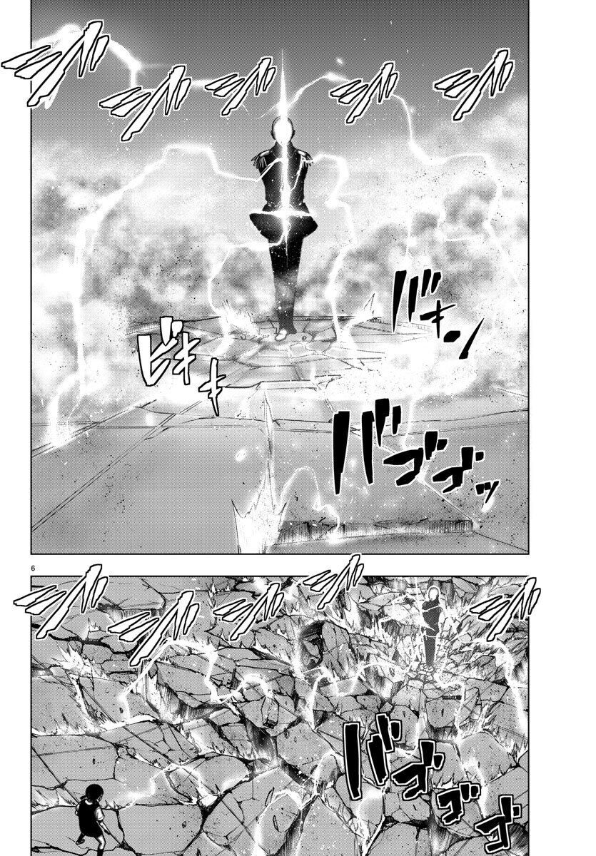 Mahou Shoujo Site Chapter 101 - 6