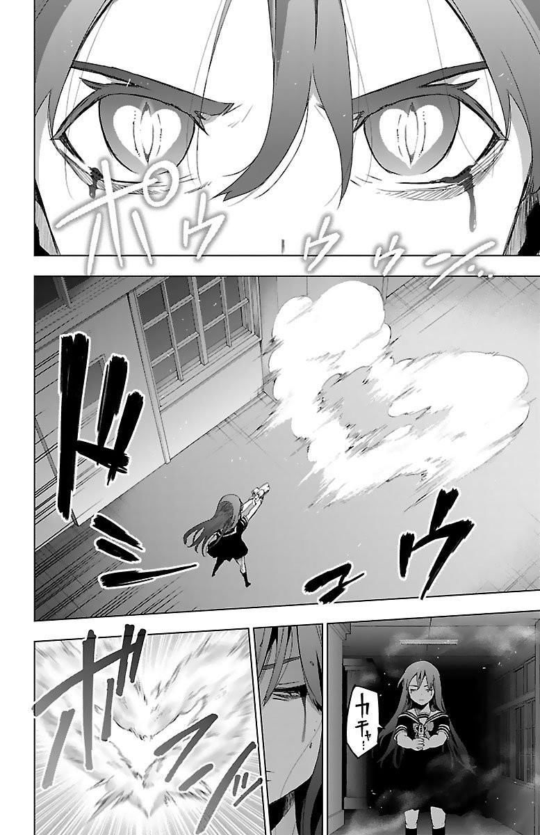 Mahou Shoujo Site Chapter 50 - 13