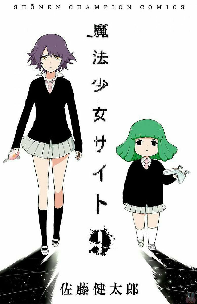 Mahou Shoujo Site Chapter 56 - 2