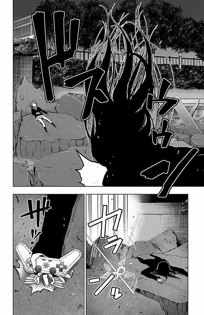 Mahou Shoujo Site Chapter 64 - 3